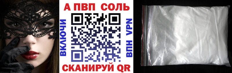 Продажа наркотиков Свободный COCAIN  Меф  Гашиш  Alpha PVP  Каннабис 