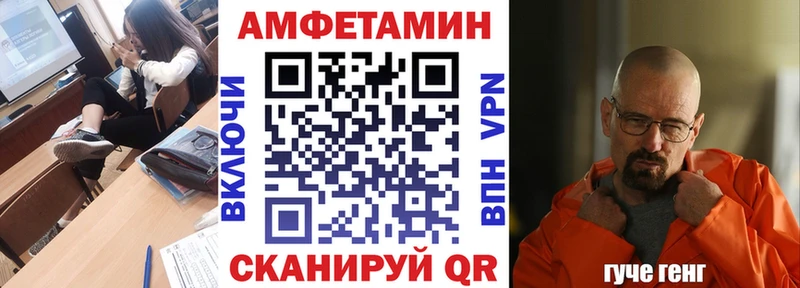 Amphetamine Premium  Свободный 