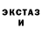 Экстази mix SplatoonTwo