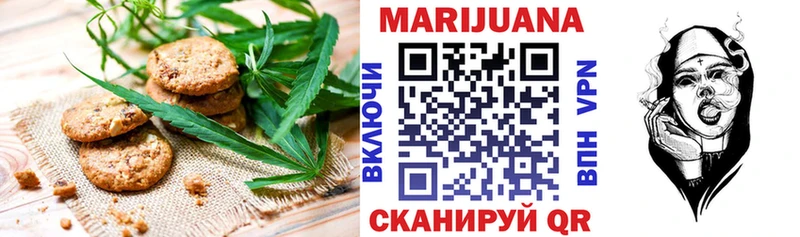 Cannafood марихуана  Свободный 
