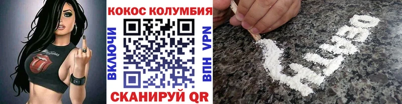 как найти   Свободный  COCAIN Эквадор 