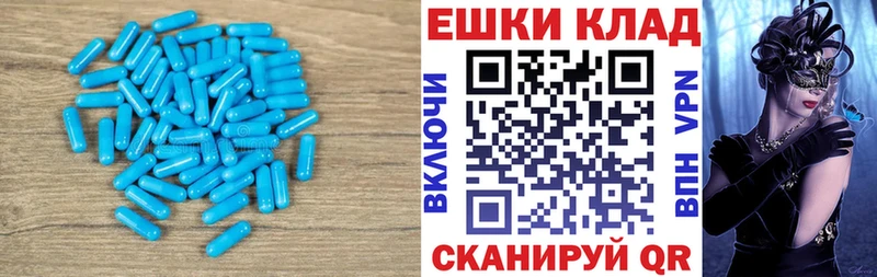 как найти наркотики Свободный Ecstasy mix