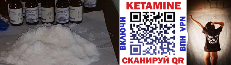 КЕТАМИН VHQ  Свободный 