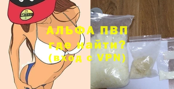 MESCALINE Белокуриха