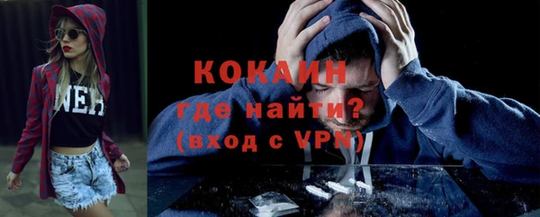 мескалин Беломорск