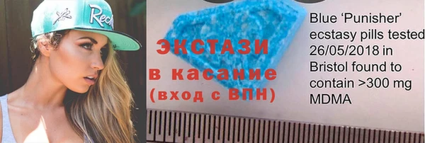 MESCALINE Белокуриха