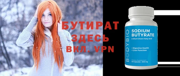 каннабис Белоозёрский