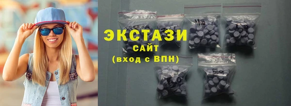 мескалин Беломорск
