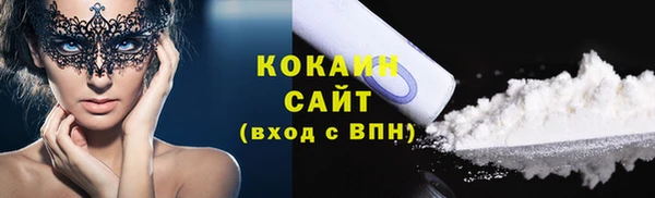 мескалин Беломорск