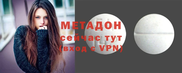 мескалин Беломорск