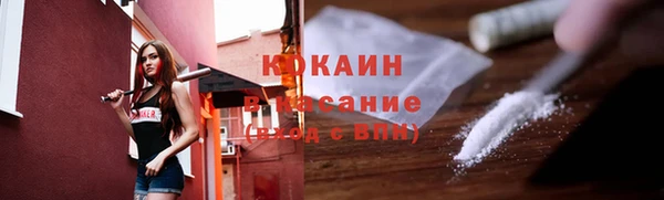 MESCALINE Белокуриха