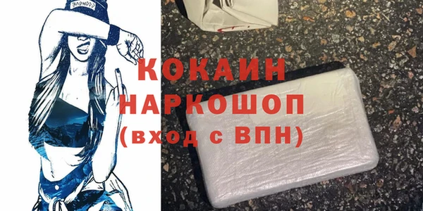 каннабис Белоозёрский