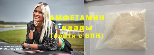 MESCALINE Белокуриха