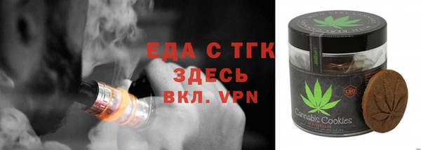 MESCALINE Белокуриха