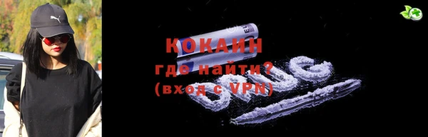 мескалин Беломорск