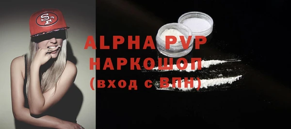 мескалин Беломорск
