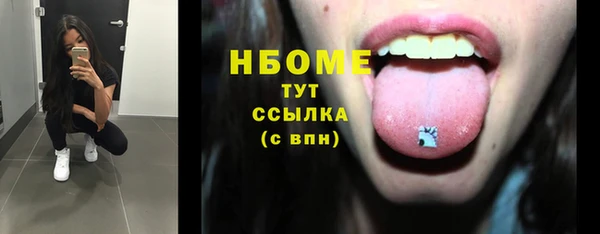 мескалин Беломорск