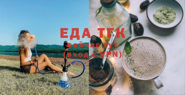 MESCALINE Белокуриха