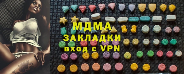мескалин Беломорск