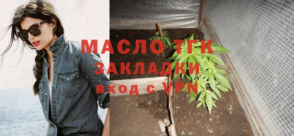 мескалин Беломорск