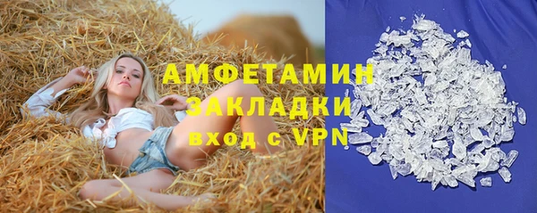 MESCALINE Белокуриха