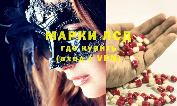 мескалин Беломорск