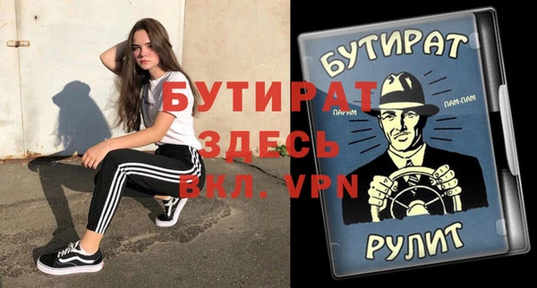 MESCALINE Белокуриха