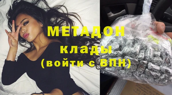 каннабис Белоозёрский