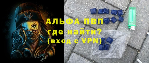 мескалин Беломорск