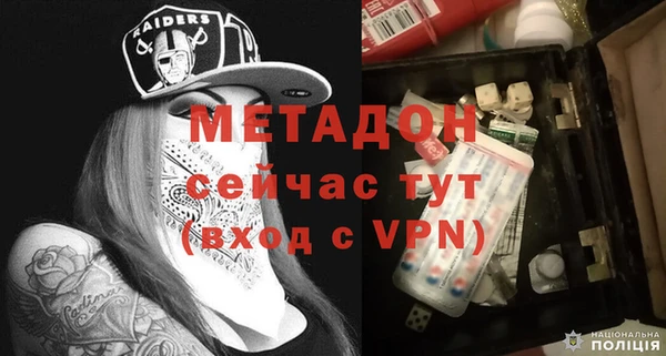 MESCALINE Белокуриха