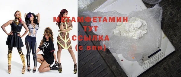 MESCALINE Белокуриха