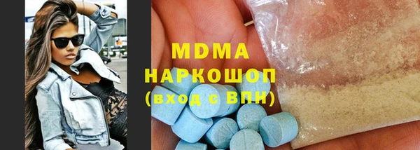 MESCALINE Белокуриха