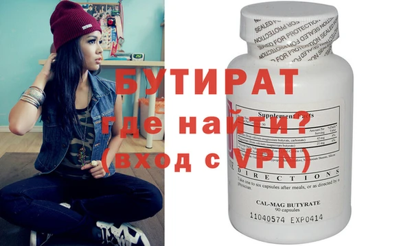 MESCALINE Белокуриха