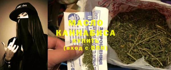 каннабис Белоозёрский
