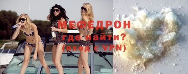 MESCALINE Белокуриха