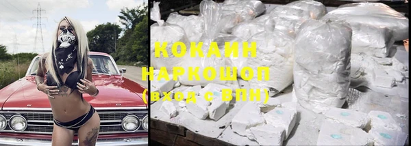 MESCALINE Белокуриха