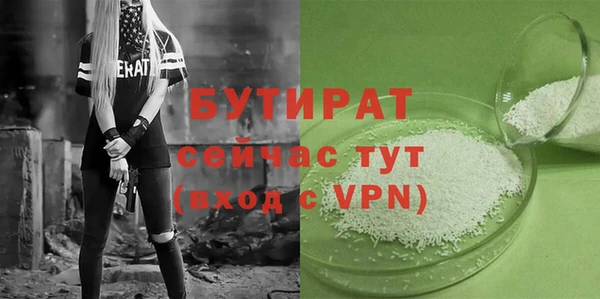 мескалин Беломорск
