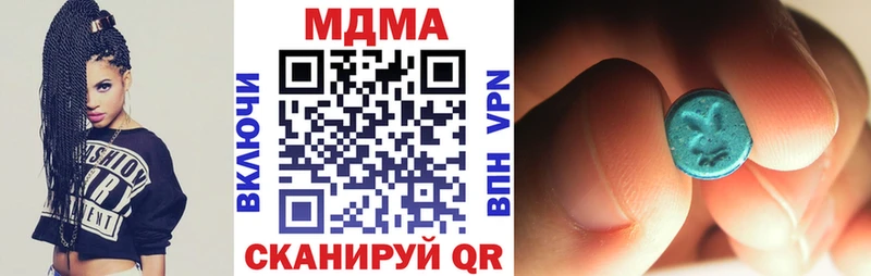 MDMA молли  МЕГА как войти  Свободный 