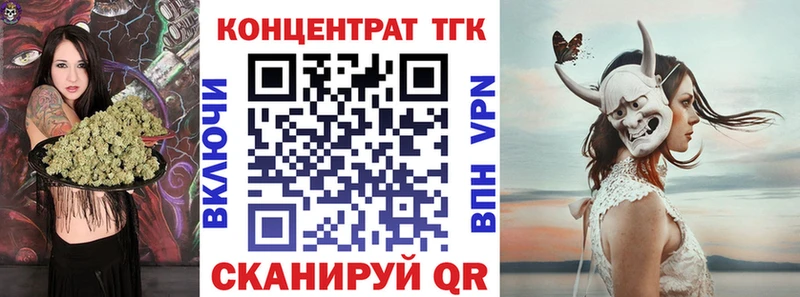 darknet Telegram  Свободный  Дистиллят ТГК концентрат 